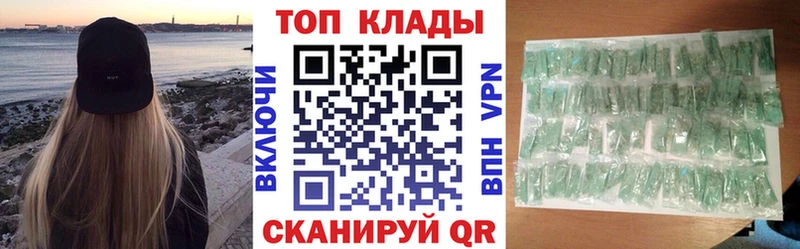 Продажа наркотиков Павловская Амфетамин  Alpha-PVP  ГЕРОИН  Cocaine  Конопля 