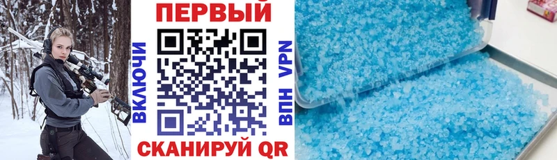 Амфетамин VHQ закладка Павловская