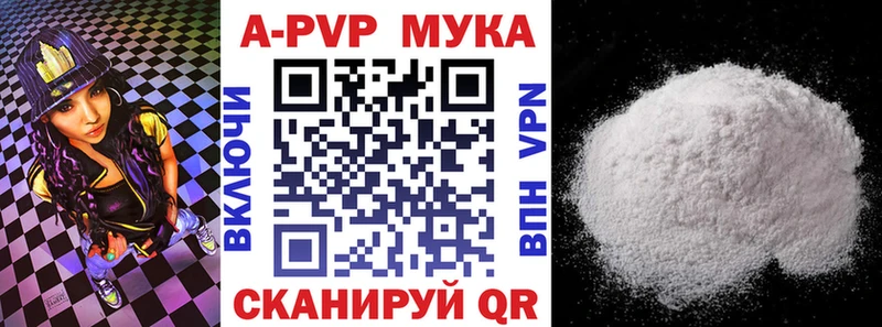 Альфа ПВП Crystall Павловская