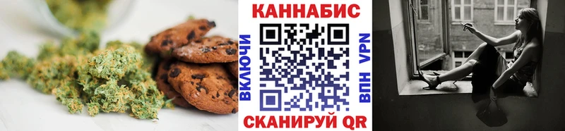где продают   Павловская  ссылка на мегу зеркало  Canna-Cookies конопля 