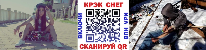 Кокаин FishScale  цены   darknet формула  Павловская 
