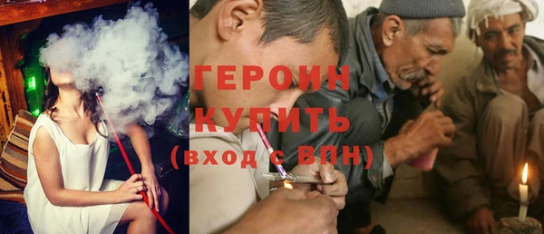 индика Белоозёрский