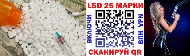 где купить наркоту  omg ONION  ЛСД экстази ecstasy  Павловская 