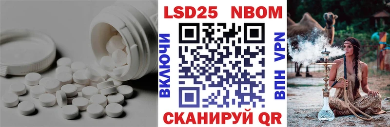 ЛСД экстази ecstasy Павловская
