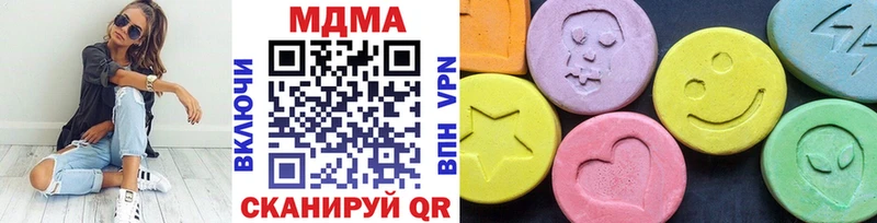 купить наркотик  Павловская  MDMA Molly 
