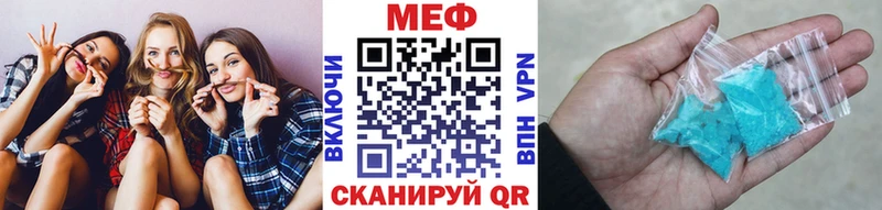 Мефедрон кристаллы hydra ссылки Павловская