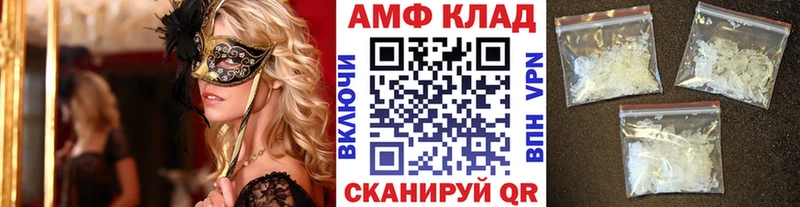 сколько стоит Павловская Метамфетамин мет
