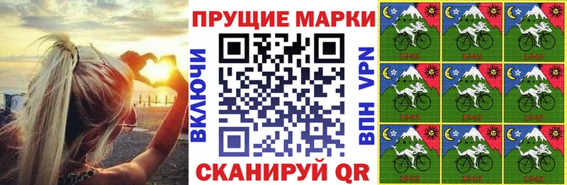Наркотические марки 1,5мг  Павловская 