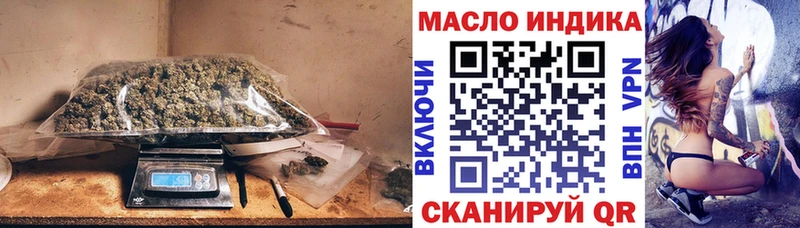 Дистиллят ТГК гашишное масло  Павловская 